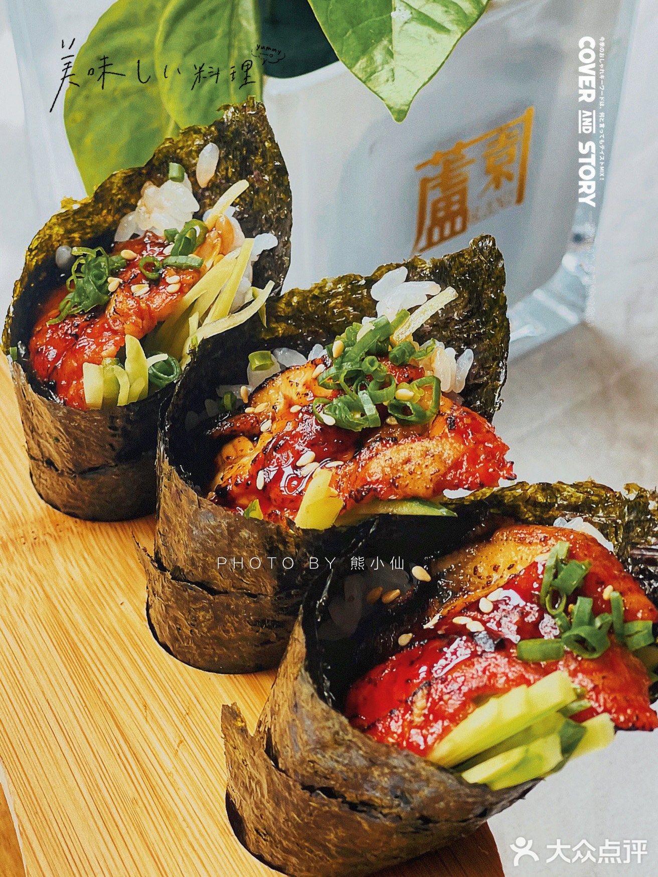 这下又要重3斤,但为了刺身拼盘,鹅肝手卷,我无怨无悔