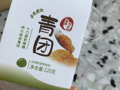 -拾味中点(花园路店)