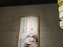 -探窝·竹笙椰子鸡(杨箕店)