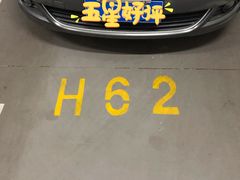 -新世界新丸中心-地下停车场