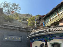 -兰山公园