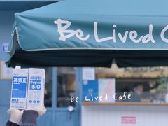 门面-Be Lived Cafe比例咖啡(摩天轮店)