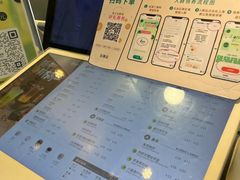 -1点点(京溪店)
