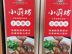 -老海陵·泰州菜(图书馆店)