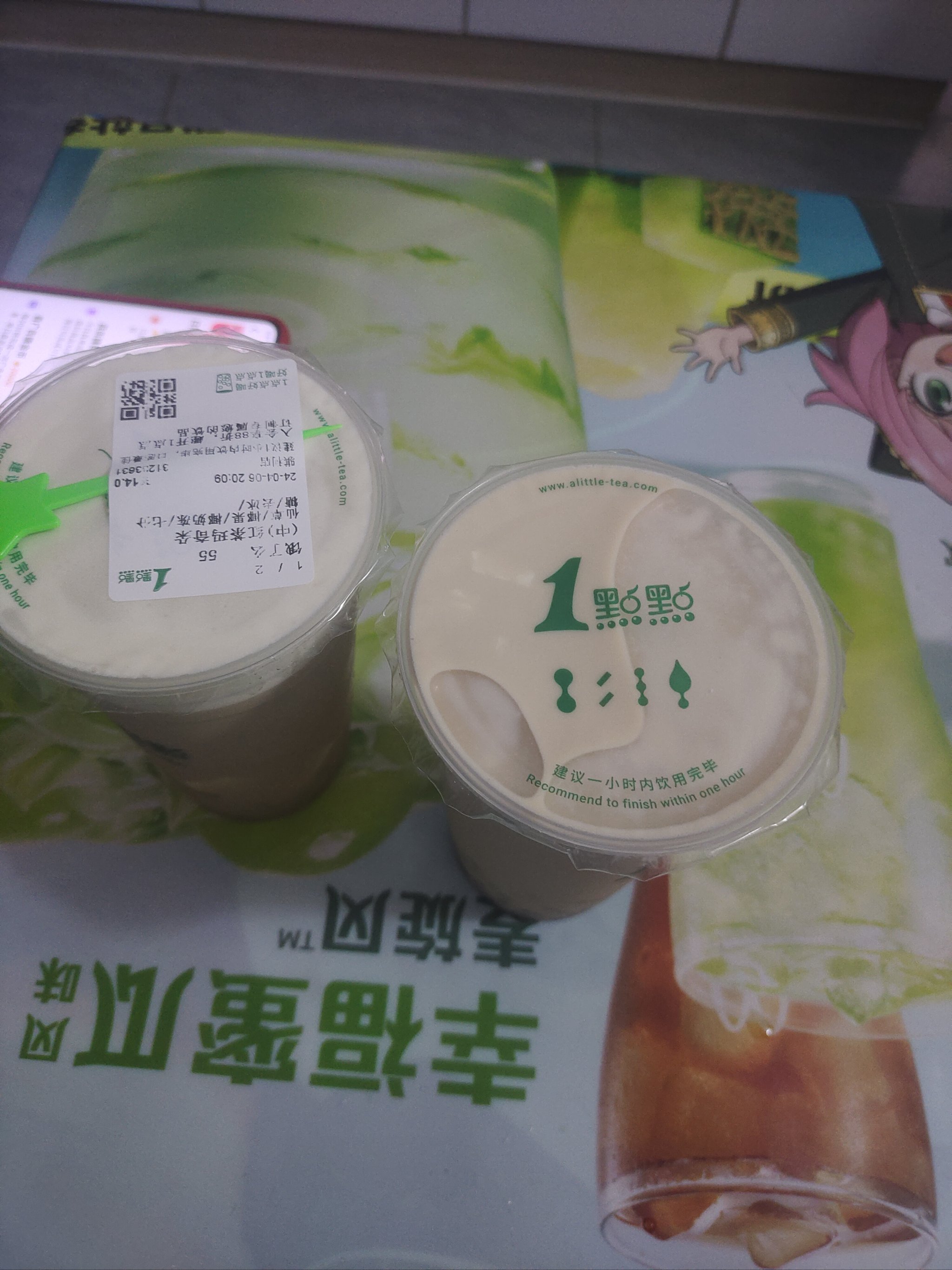 一点点奶茶小料图图片