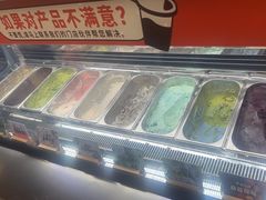 -极拉图·现制冰淇淋(梅溪湖新天地步步高店)