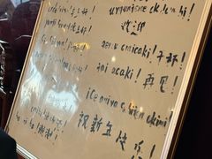 -富察氏乌拉满族火锅(乌拉街店)