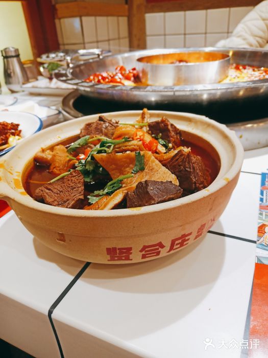 贤合庄卤味火锅(太古里店)一碗牛杂图片