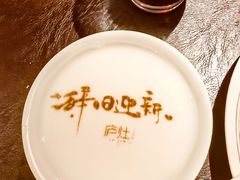 -庐灶江南·江南菜·四合院Bistro(东直门·华侨夜泊君亭店)