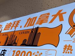 -鱼你在一起(大禹城店)