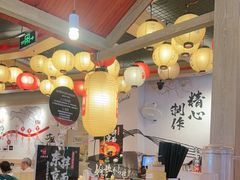 -寸屋拉面(凯德晶萃店)