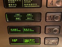 -宁波香格里拉大酒店