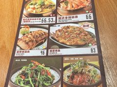 -越小品·越南餐厅(高德置地店)
