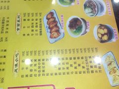 菜单-民信老铺(人民路店)