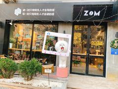 门面-ZM COFFEE(西安路店)