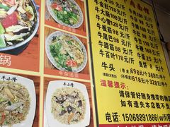 -牛小隆牛肉面馆(四牌楼店)