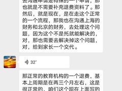 -乐博乐博少儿编程·机器人编程·信息学竞赛(杨浦五角场校区)