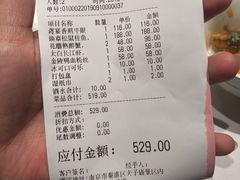 -民国红公馆·秦淮八艳(夫子庙店)