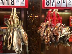 -皇上皇腊味店(下九路店)