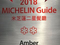-Amber(置地文华东方酒店)