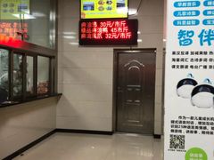 -震九州熟食(凯旋路店)