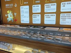 -老员外骨汤火锅(海州古城店)