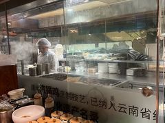 -云海肴·汽锅鸡·云南菜(高德置地店)