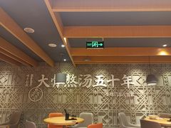 -味千拉面(大悦城店)