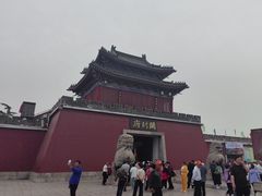 -开封府