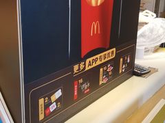 -麦当劳(王顶堤店)