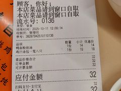 -尹氏汤包(朝天宫店)