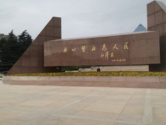 -上海市龙华烈士陵园