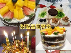 -维尔纳斯·生日蛋糕·动物奶油冰淇淋蛋糕(雨花店)