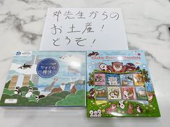 -帝京日语(春熙路旗舰校区)