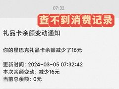 -星巴克(北京南站第二店)