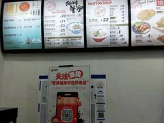 -武圣羊汤(武圣路店)