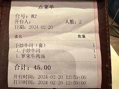 -石板街港澳冰室(天环店)