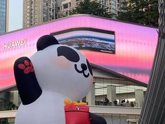 -皇庭广场(福华三路店)