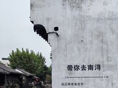 -南浔古镇