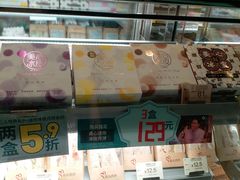 -美心西饼mx cakes(猎德优托邦店)