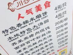 -老味茶屋(川沙老街店)