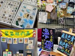 -瑞光创意工厂