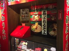 -一兰拉面(梅田阪急东通店)