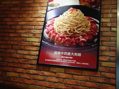 -胡椒厨房(金安国际购物广场店)