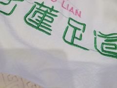 -古莲·影院足道·按摩SPA(水上温泉店)