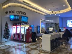 -星轶影院(南京茂业天地店)