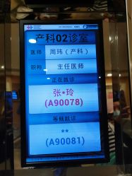 -重庆市妇幼保健院(冉家坝院区)