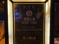 门面-京A Brewpub·精酿餐吧(幸福村店)