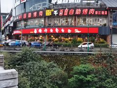 -老号尤兔头(幸福店)