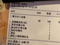 -胡桃里乐队酒馆(广州塔店)
